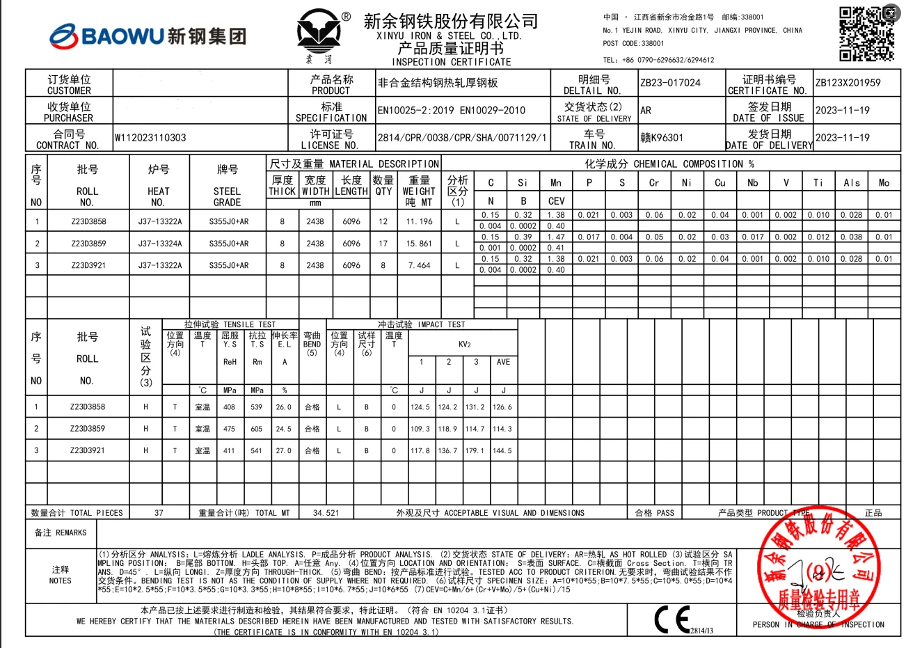 S355J0+AR MTC, S355JR steel plate certificate, Baowu Steel S355 EN10025-2, Structural steel plate test report. S355J0+AR MTC, S355JR steel plate certificate, Baowu Steel S355 EN10025-2, Structural steel plate test report.